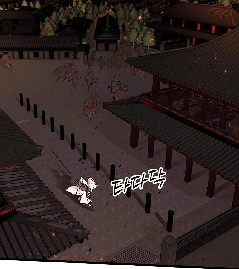 Vợ Tôi Là Giáo Chủ Ma Giáo Chapter 1 - Trang 2
