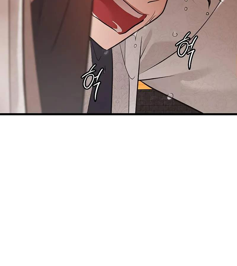 Vợ Tôi Là Giáo Chủ Ma Giáo Chapter 1 - Trang 2