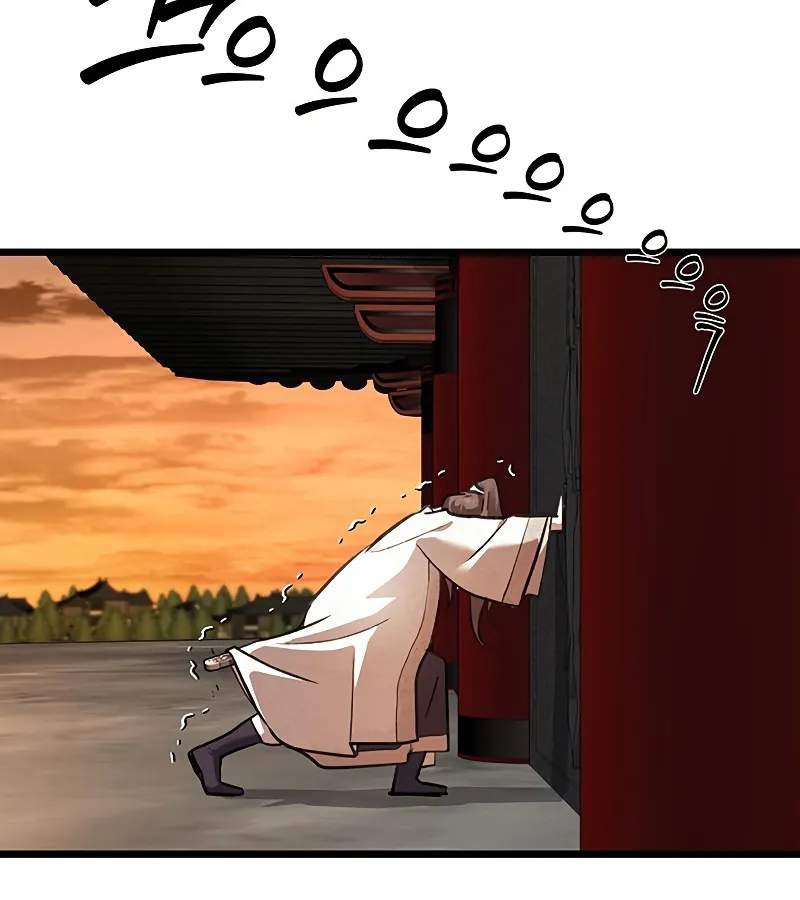 Vợ Tôi Là Giáo Chủ Ma Giáo Chapter 1 - Trang 2