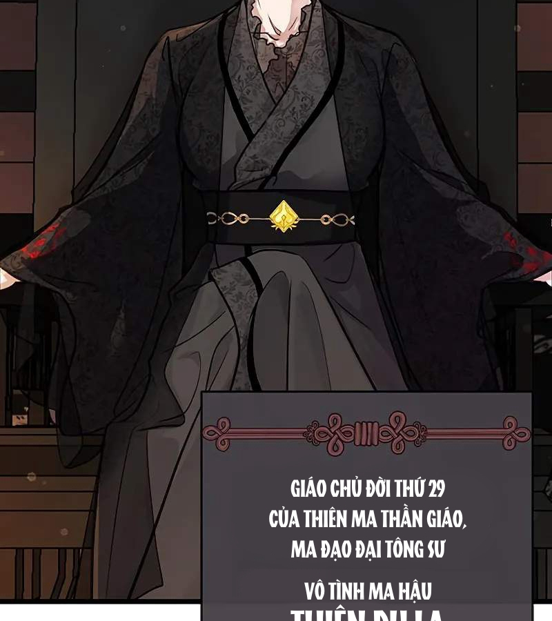 Vợ Tôi Là Giáo Chủ Ma Giáo Chapter 1 - Trang 2