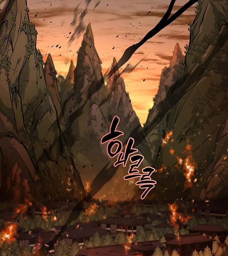 Vợ Tôi Là Giáo Chủ Ma Giáo Chapter 1 - Trang 2