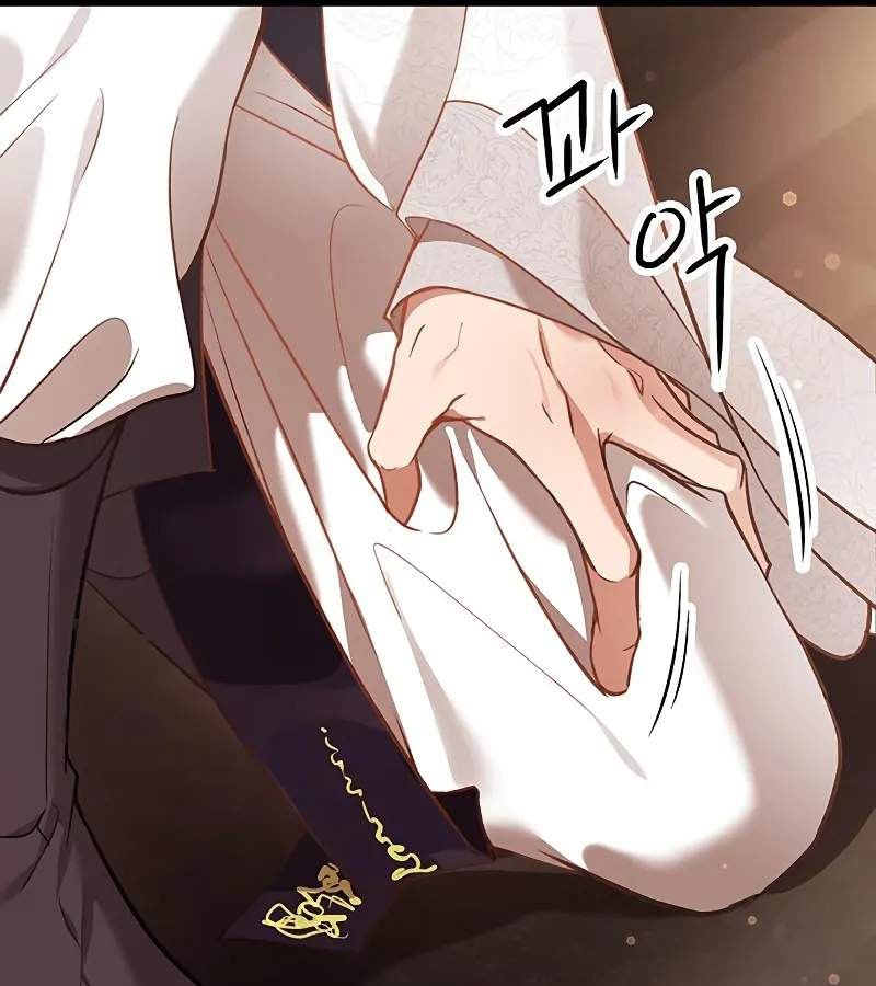 Vợ Tôi Là Giáo Chủ Ma Giáo Chapter 1 - Trang 2