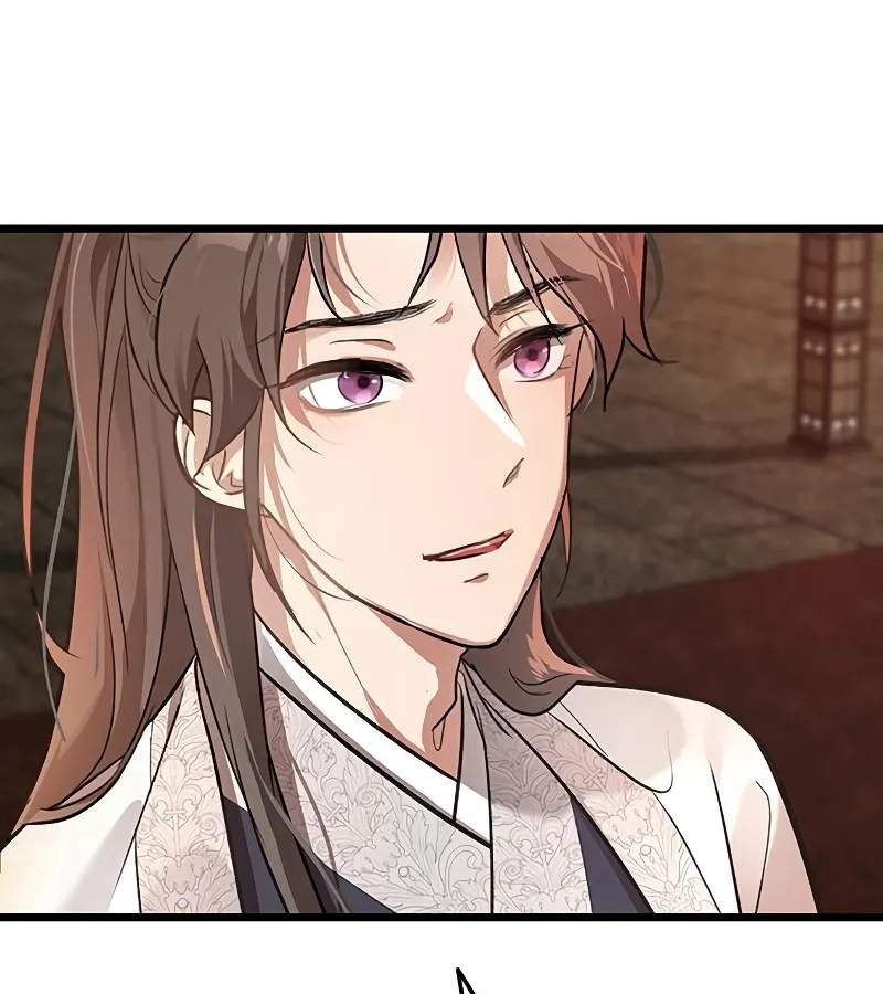Vợ Tôi Là Giáo Chủ Ma Giáo Chapter 1 - Trang 2