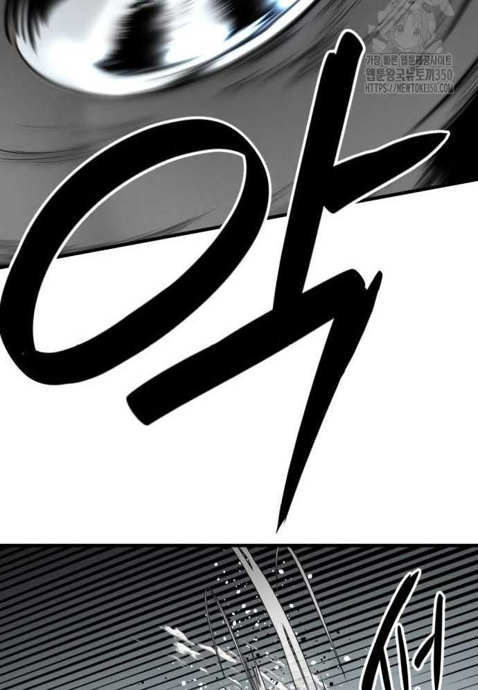 Kẻ Giết Anh Hùng Chapter 187 - 65
