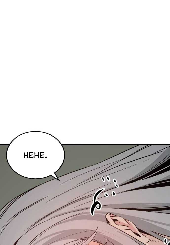 Kẻ Giết Anh Hùng Chapter 187 - 54