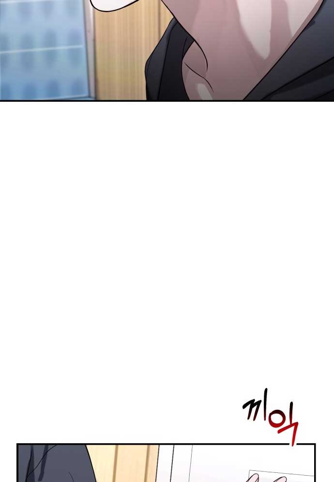 Mẹ Nào Con Nấy Chapter 46 - 4